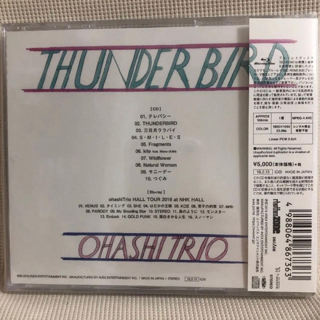【美品Blu-ray付き】THUNDERBIRD  大橋トリオ 1