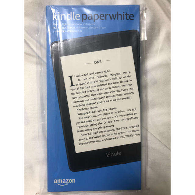 Kindle Paperwhite 最新版 8GB 広告付き