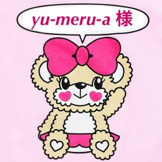 アースマジック(EARTHMAGIC)の☆yu-meru-a 様  専用☆(スカート)