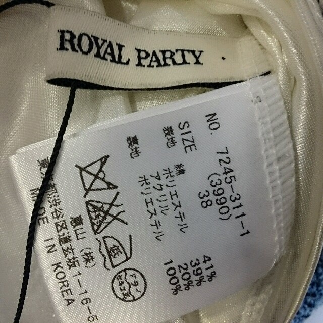 ROYAL PARTY(ロイヤルパーティー)の☆ROYAL PARTYツイードワンピ☆ レディースのワンピース(ミニワンピース)の商品写真