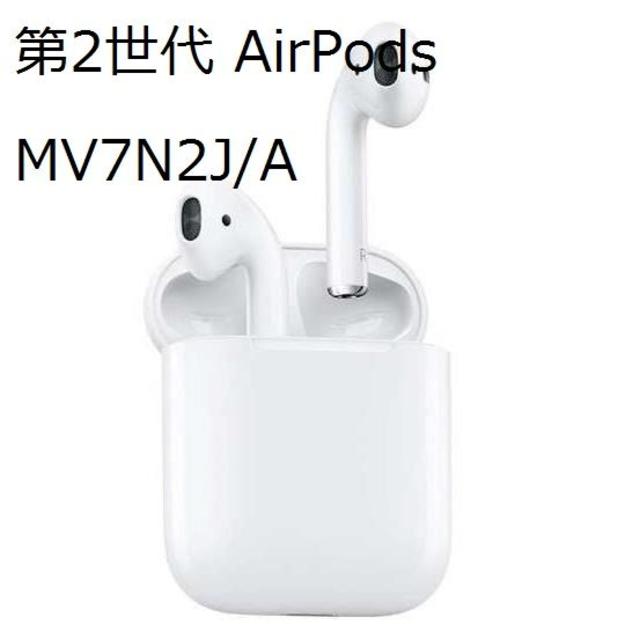 オーディオ機器AirPods