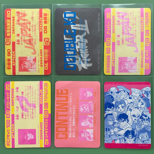 CAPCOM - ストリートファイター2カードダス 92〜94年物 1 27 64 CAPCOM - ストリートファイター2カードダス 92〜94年物 1 27 64