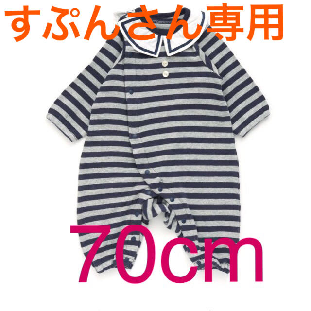 70cm80cm カバーオール キッズ/ベビー/マタニティのベビー服(~85cm)(ロンパース)の商品写真