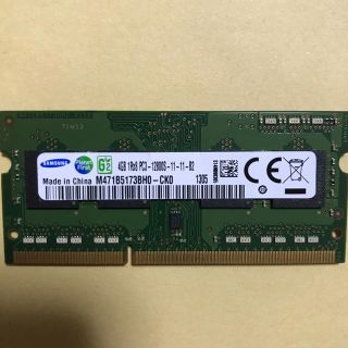 サムスン(SAMSUNG)の4GB 1Rx8 PC3-12800S(PCパーツ)