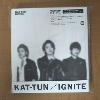 カトゥーン(KAT-TUN)の【新品未開封】KAT-TUN IGNITE 【初回限定盤 1】(CD+DVD)(ポップス/ロック(邦楽))