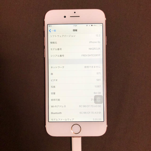 iPhone6s 64GB SIMフリー