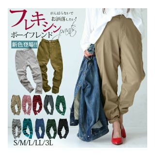 【ほぼ未使用】オシャレウォーカー☆ボーイフレンドパンツ アンティークグリーン(カジュアルパンツ)