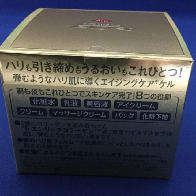 低価セール Dr.Ci Labo - ドクターシーラボ アクアコラーゲンゲル エンリッチリフト EX18の通販 by セサミ|ドクターシーラボならラクマ 最安値国産