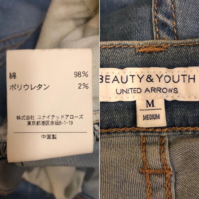 BEAUTY&YOUTH UNITED ARROWS(ビューティアンドユースユナイテッドアローズ)のBEAUTY&YOUTHダメージジーンズダメージデニムメンズ送料込 メンズのパンツ(デニム/ジーンズ)の商品写真