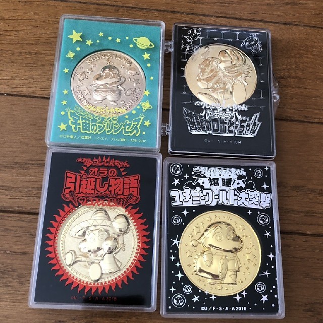 クレヨンしんちゃん映画館メダル！の通販 by リラックマⅡ's shop｜ラクマ