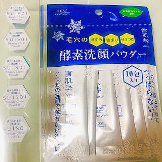 スイサイ(Suisai)の☆雪肌粋&suisai 洗顔パウダー☆(洗顔料)