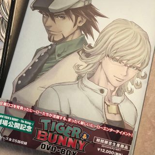 TIGER&BUNNY DVD-BOX 期間限定生産(アニメ)