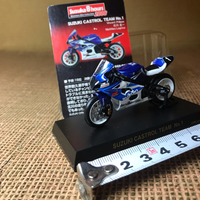 スズキ - 京商 鈴鹿8耐 ミニチュアバイクコレクションスズキGSX スズキ - 京商 鈴鹿8耐 ミニチュアバイクコレクションスズキGSX