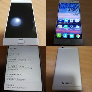 アンドロイド(ANDROID)のFREETEL SAMURAI REI FTJ161B Silver中古ジャンク(スマートフォン本体)