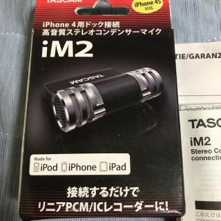 TASCAM  iM2  ステレオコンデンサーマイク(マイク)