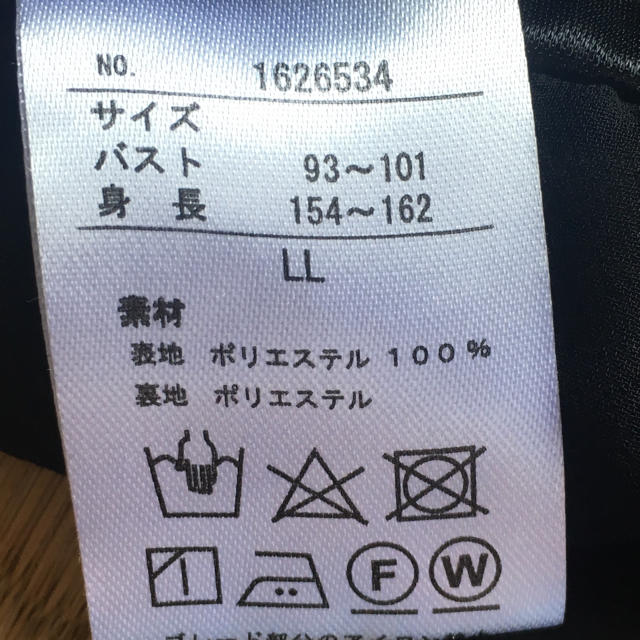 服 レディースのトップス(シャツ/ブラウス(長袖/七分))の商品写真