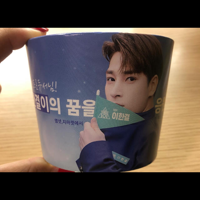 プデュ X1 ハンギョル カップホルダー エンタメ/ホビーのCD(K-POP/アジア)の商品写真