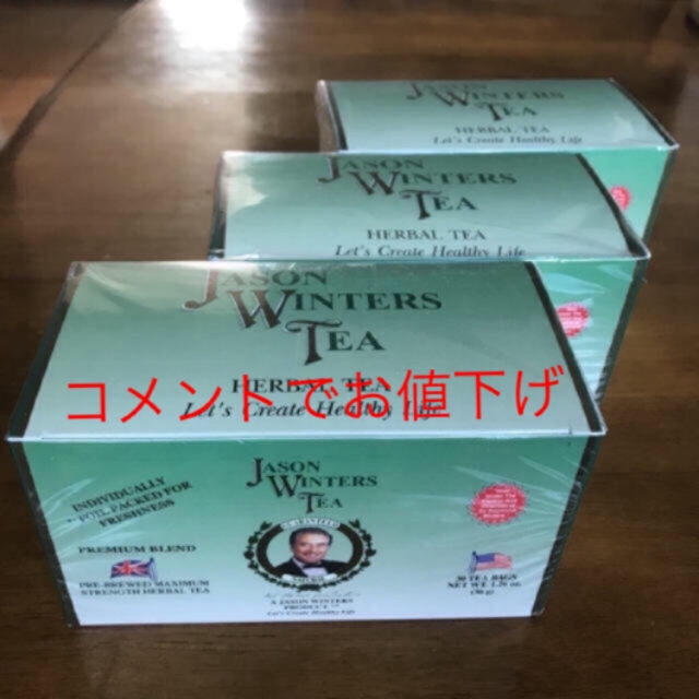 miracle 164様 専用 食品/飲料/酒の飲料(茶)の商品写真