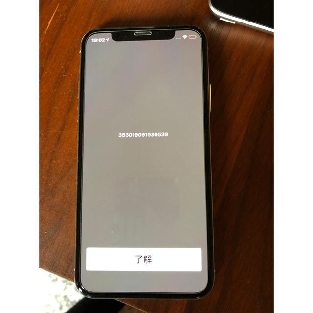 プレゼントを選ぼう! Apple - iPhone X Silver 256GB Softbank