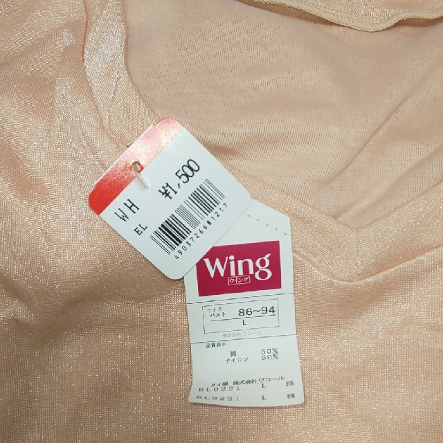 Wing(ウィング)のwing   インナーTシャツ レディースの下着/アンダーウェア(アンダーシャツ/防寒インナー)の商品写真