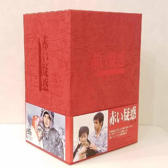 赤い疑惑 DVD-BOX 山口百恵 渡辺美佐子＜7枚組＞