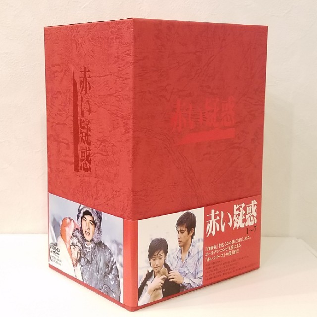 赤い疑惑　DVDBOX　山口百恵