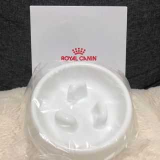 ロイヤルカナン(ROYAL CANIN)のロイヤルカナン 早食い防止 フードボウル エサ入れ ペット(犬)