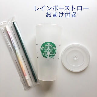 スターバックスコーヒー(Starbucks Coffee)の北米 スターバックス 限定 リユーザブル コールドカップ フロスト ストロー2本(タンブラー)