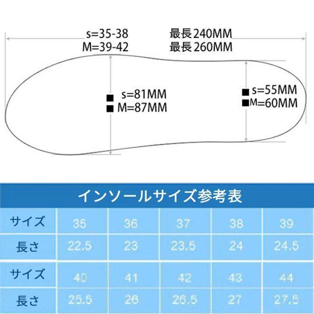 Zhihu インソール衝撃吸収アーチサポート 防臭通気性 4Dデザイン レディースの靴/シューズ(その他)の商品写真