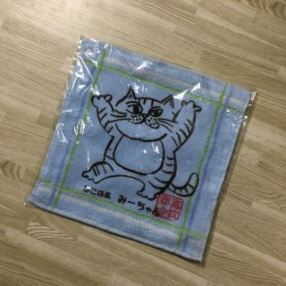 ねこ タオル 新品(タオル/バス用品)