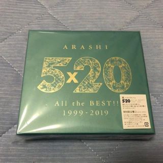 嵐 5×20 ベストアルバム 初回限定盤2(4CD+DVD) ARASHI