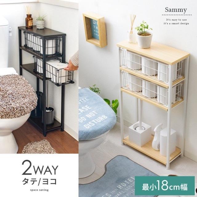 2wayトイレラック おしゃれトイレ収納 2color の通販 By 直島っ娘 S Shop ラクマ 2wayトイレラック おしゃれトイレ収納 2color の通販 By 直島っ娘 S Shop ラクマ