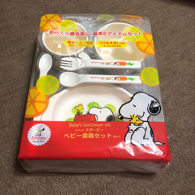 Snoopy スヌーピー ベビー食器セット 離乳食 リッチェルの通販 By Minions スヌーピーならラクマ