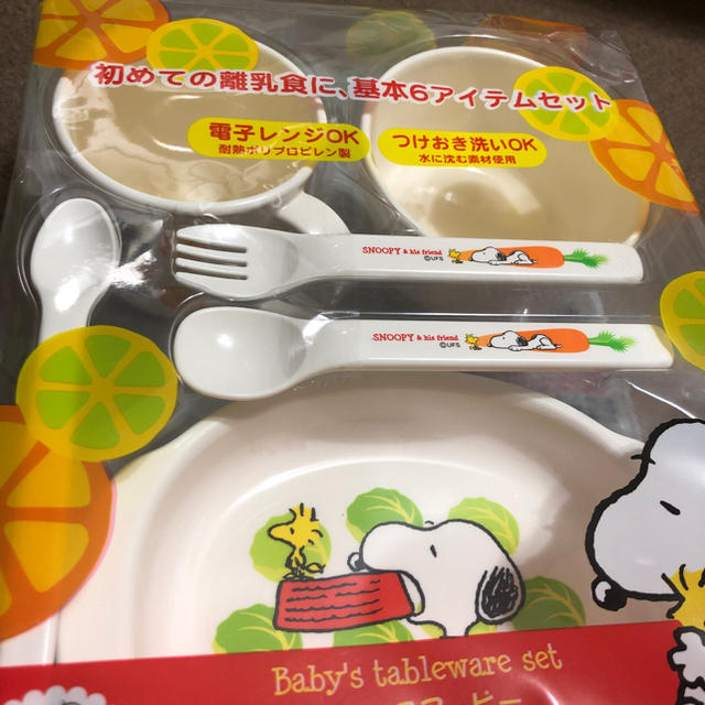 Snoopy スヌーピー ベビー食器セット 離乳食 リッチェル 送料込の通販 By Minions スヌーピーならラクマ