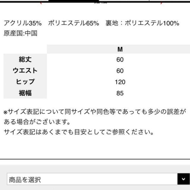 fifth(フィフス)のfifth チェック柄プリーツスカート 新品 レディースのスカート(ひざ丈スカート)の商品写真