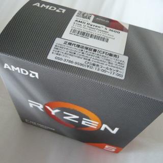 Ryzen 5 3600 BOX AM4 CPU Zen2(PCパーツ)