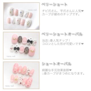 ギンガムチェック×ドットネイル ハンドメイドのアクセサリー(ネイルチップ)の商品写真