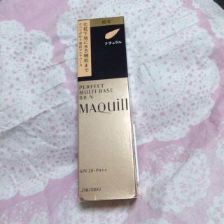 マキアージュ(MAQuillAGE)のマキアージュ♡パーフェクトマルチベース(BBクリーム)