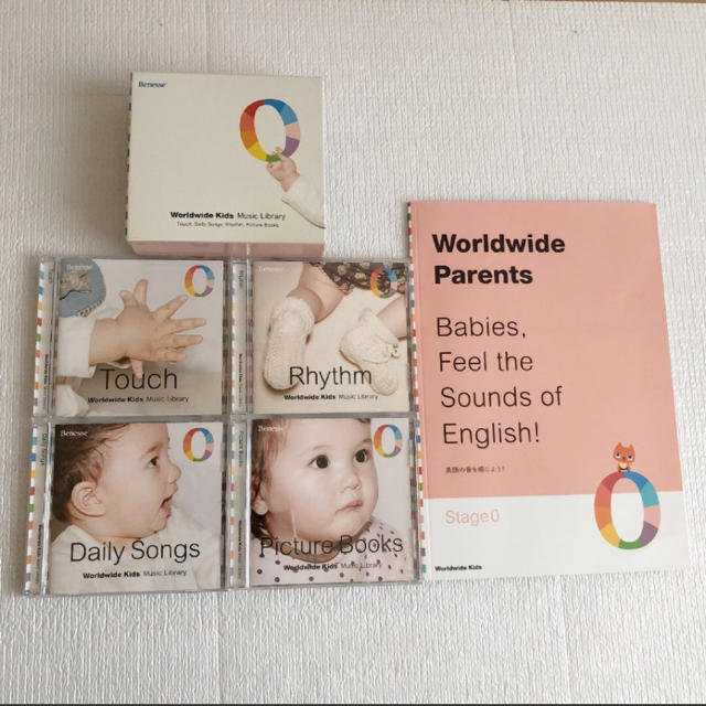 ワールドワイドキッズ ステージ0 CD エンタメ/ホビーのCD(キッズ/ファミリー)の商品写真