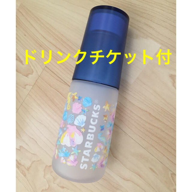 スターバックス　SAKURA2019クレイブボトルブロッサム500ml