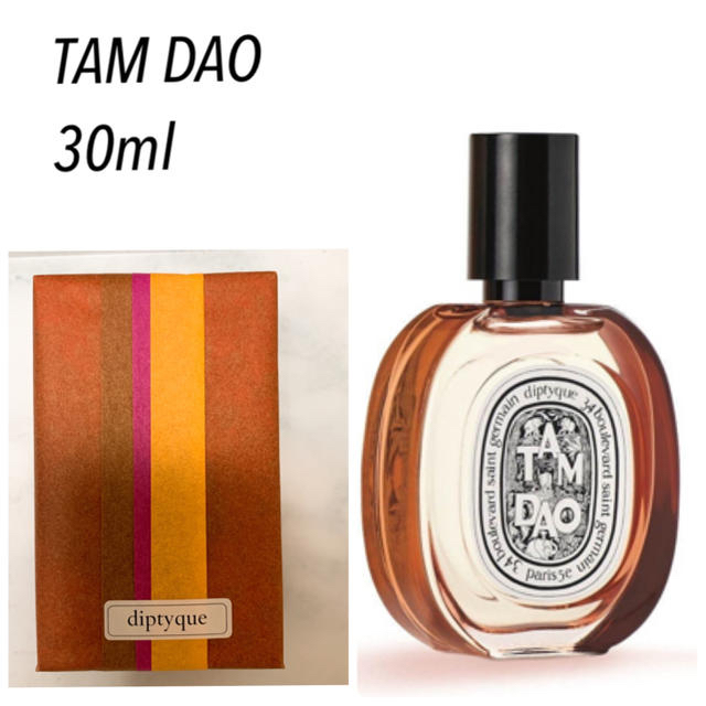 diptyque TAMDAO タムダオ オードトワレ 50ml