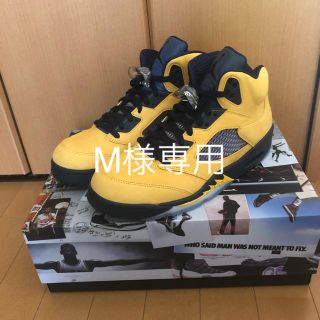 ナイキ(NIKE)のair jordan 5 retro high SP Michigan 28.5(スニーカー)