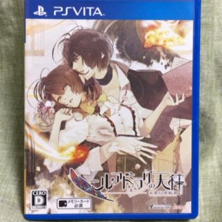 プレイステーションヴィータ(PlayStation Vita)のvita ニル アドミラリの天秤(携帯用ゲームソフト)