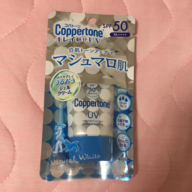 Coppertone(コパトーン)の【亜夢様専用】コパトーン★キレイ魅せUVマシュマロ肌★日焼け止め コスメ/美容のボディケア(日焼け止め/サンオイル)の商品写真