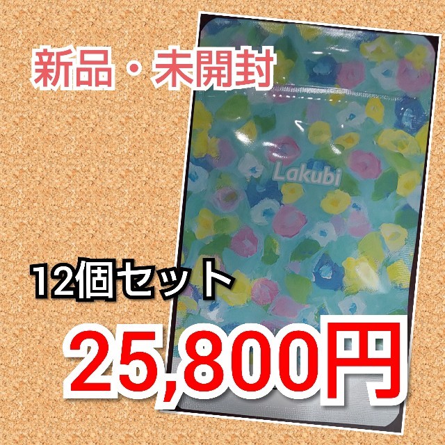 新品・未開封 ラクビ ニコリオ 31粒 12袋 追跡付発送