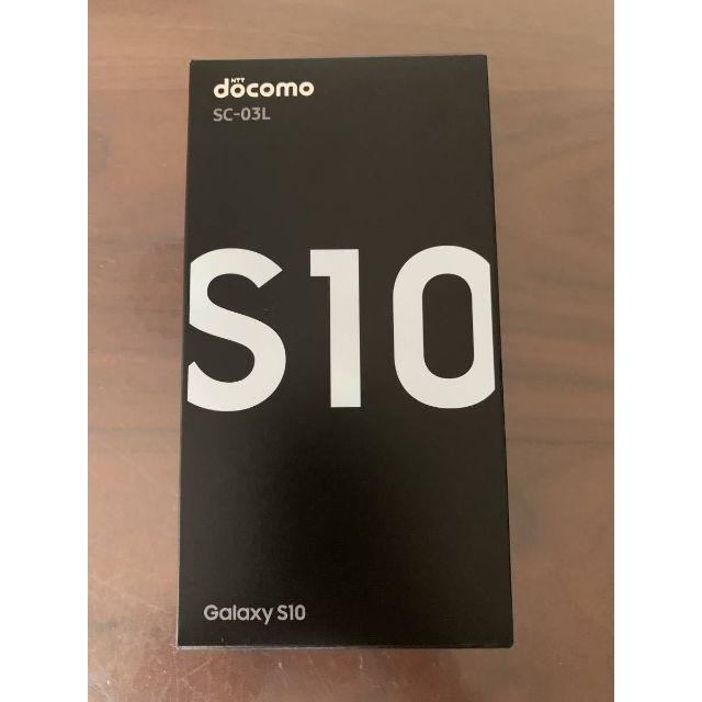 Galaxy - docomo GALAXY S10 SC-03L Prism White