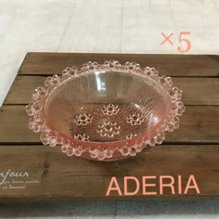 メロンパンナ様専用☆昭和レトロ 石塚硝子 ADERIA ピコット PN小鉢セット(食器)