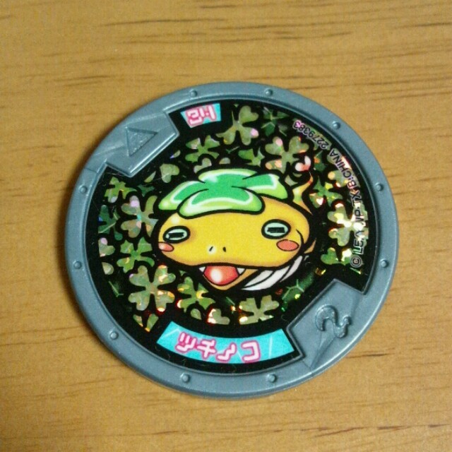 妖怪ウォッチ 妖怪メダル ツチノコの通販 By やぁま S Shop ラクマ