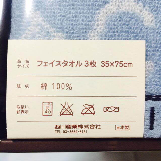 celine - セリーヌ フェイスタオル3枚セットの通販 by ありがとうご