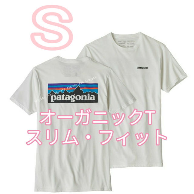 39151カラーサイズ XS   2枚セットパタゴニア P-6ロゴ・オーガニック Tシャツ